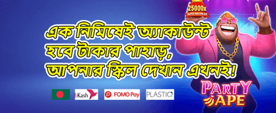 হট স্লটস ফ্রি স্পিন অফার promotion